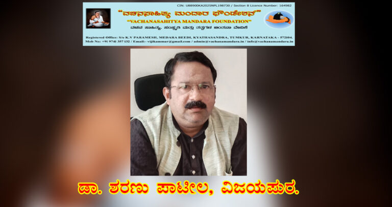 Read more about the article ಮಣ್ಣೆತ್ತಿನ ಅಮವಾಸ್ಯೆಯ ಹಿನ್ನಲೆ | ಡಾ.ಶರಣು ಪಾಟೀಲ,ವಿಜಯಪುರ.